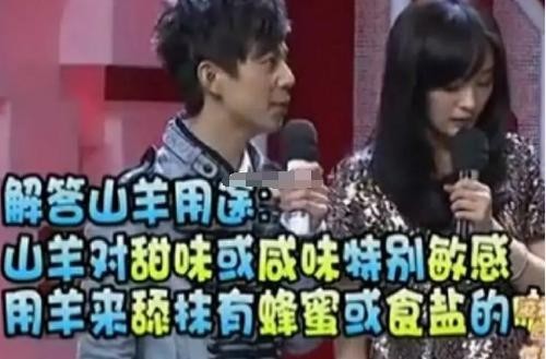 杨幂为什么叫臭脚（杨幂脚臭的梗怎么回事）