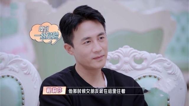 杜淳前女友住剧组是哪个(杜淳好友程莉莎说漏嘴王灿惊呆了）