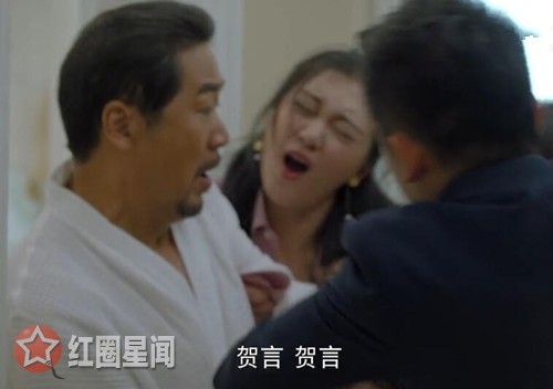 好久不见贺文华出轨第几集 梦蝶耍心机故意被贺言母子抓包