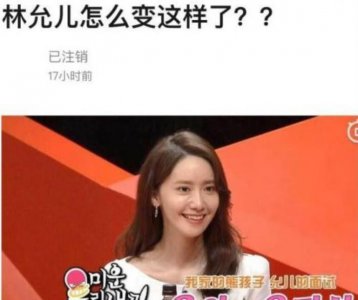 ​林允儿男朋友（林允儿绯闻男友盘点）