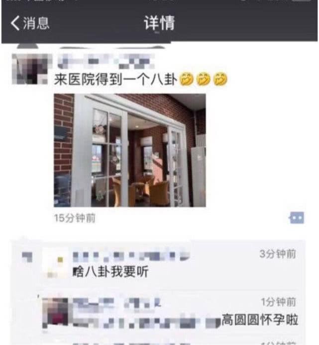 高圆圆被曝怀孕后首现身，衣着宽松，曾被偶遇在妇产科进行产检？