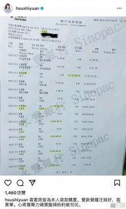 ​大s状告汪小菲却遭对方疯狂回怼（大s首次破防怒斥汪小菲才是吃软饭的）