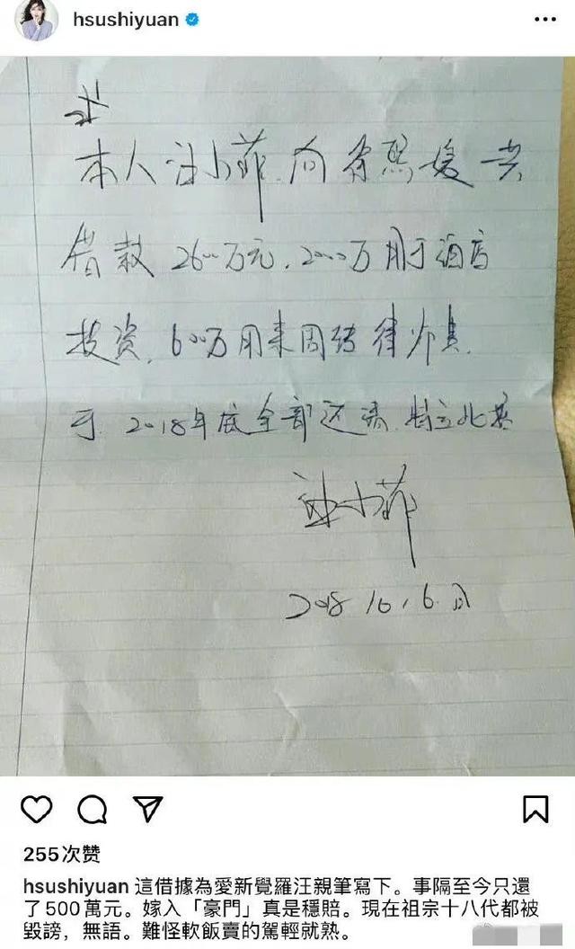 大s状告汪小菲却遭对方疯狂回怼（大s首次破防怒斥汪小菲才是吃软饭的）(3)