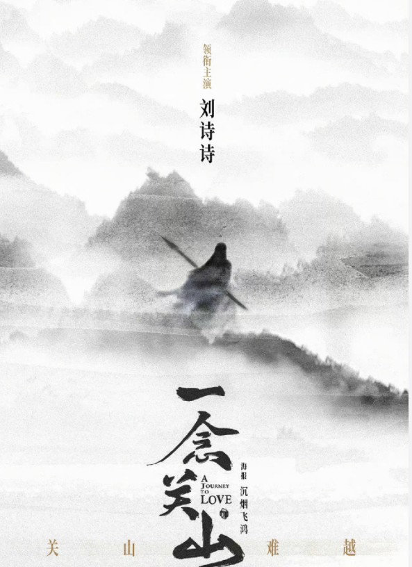 横店最近有哪些明星在拍戏(在横店拍戏的明星) 横店 明星 第2张