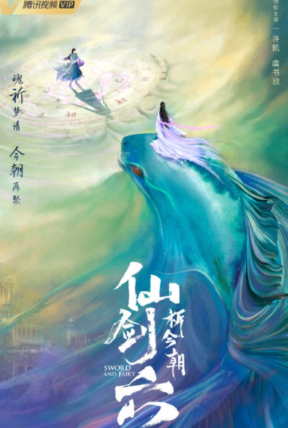 横店最近有哪些明星在拍戏(在横店拍戏的明星) 横店 明星 第6张