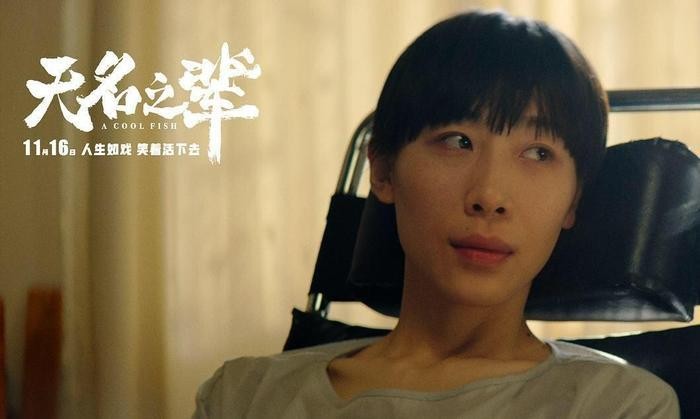 陈建斌新电影上映, 戏骨云集好评如潮, 票房却落后了!