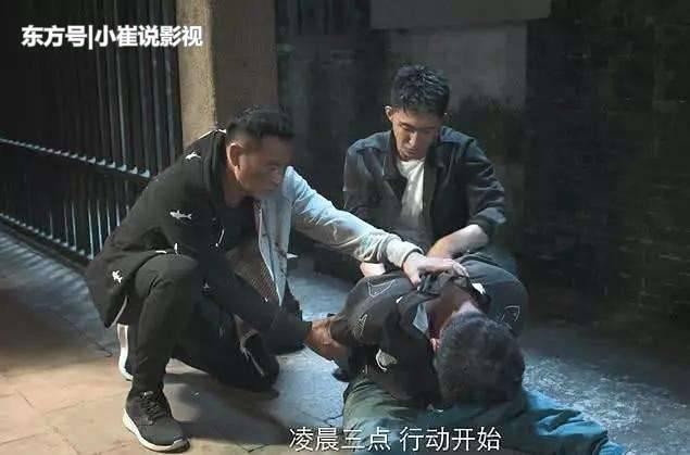 导演道歉《破冰行动》大结局 破冰行动有两个版本大结局？