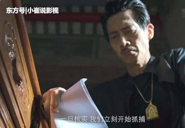 导演道歉《破冰行动》大结局 破冰行动有两个版本大结局？