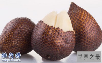 ​世界十大稀有水果,第一种你可能见都没见过