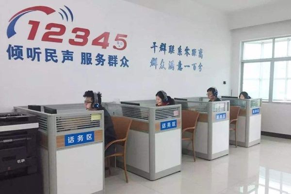比12345还厉害的投诉电话（12345投诉不行到哪里投诉）(3)_