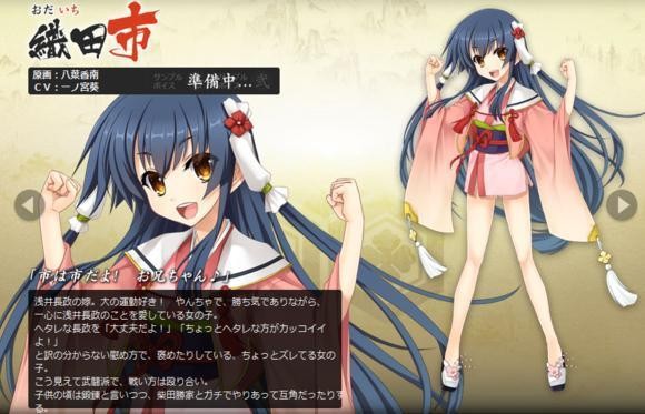 日本战国第一美女，怎样的坎坷经历，使她最终选择自杀？！