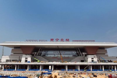 ​贵南高铁全线最大的新建站房南宁北站亮相在即