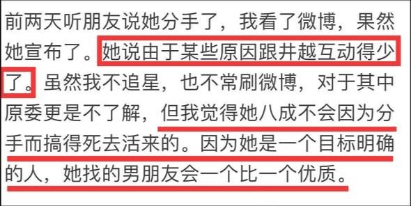 华晨宇的老婆是谁（华晨宇女友王悦伊介绍）