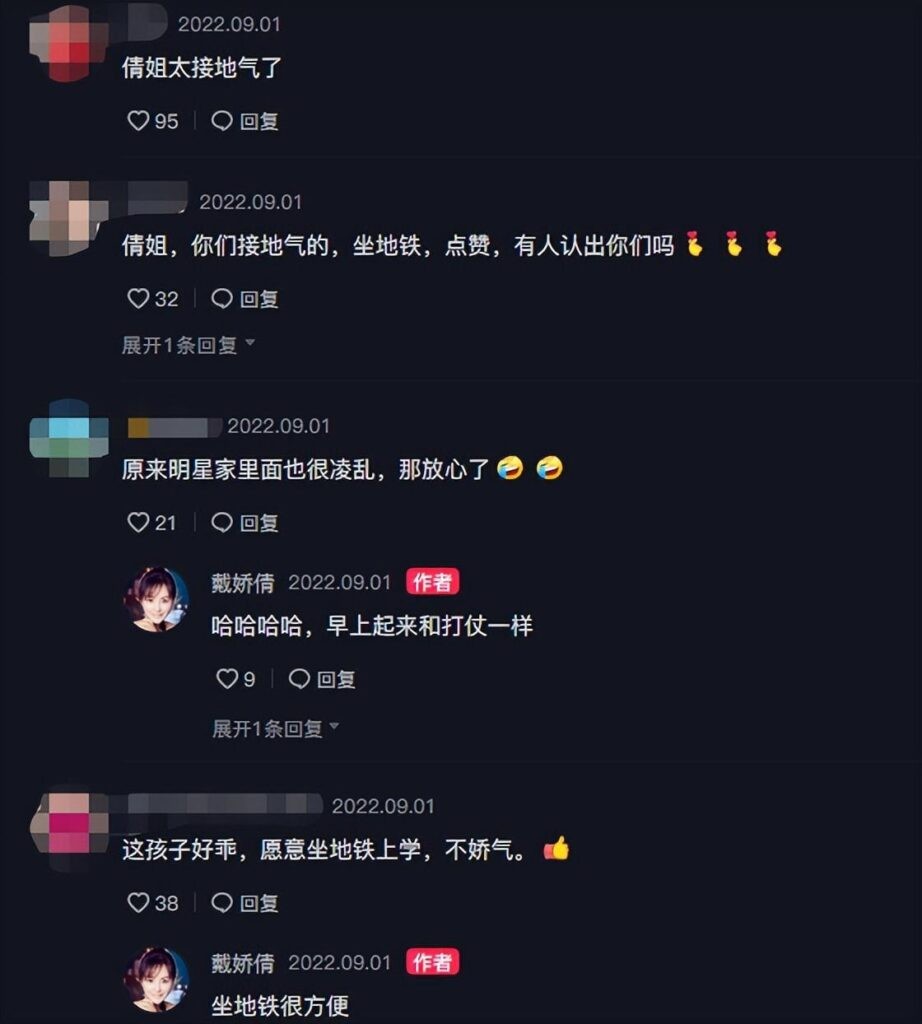 戴娇倩个人资料_女儿安欣有多大了