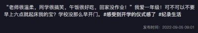​戴娇倩个人资料_女儿安欣有多大了