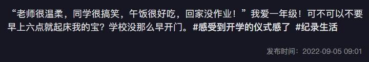 戴娇倩个人资料_女儿安欣有多大了