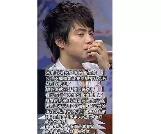 马天宇的身世经历有多坎坷（马天宇5岁丧母父亲躲债不回家）
