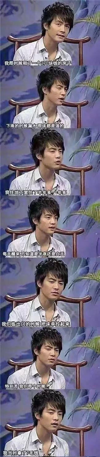 马天宇的身世经历有多坎坷（马天宇5岁丧母父亲躲债不回家）