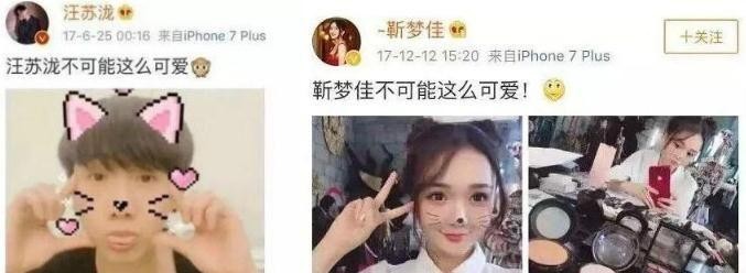 汪苏泷靳梦佳恋情照片（汪苏泷靳梦佳恋情未公开就结束）