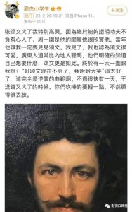 ​周杰蹭张颂文热度？不是他情商低，是看破了娱乐圈