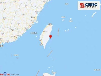 ​刚刚！4.7级地震！三明有震感