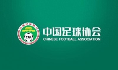 ​这次要力挺！足协官员：对厄齐尔言论感到极大愤慨和失望