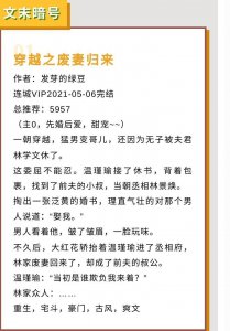 ​古耽bl:只想退休攻x聪颖孤僻受、单纯正直忠犬X魔教清冷诱受