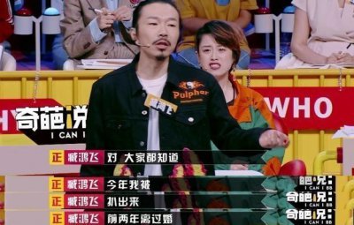 ​马思纯回应分手（马思纯分手不回踩中国好前任）