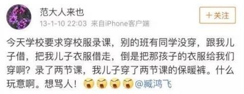 马思纯回应分手（马思纯分手不回踩中国好前任）