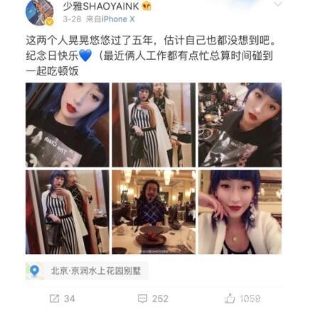 马思纯回应分手（马思纯分手不回踩中国好前任）