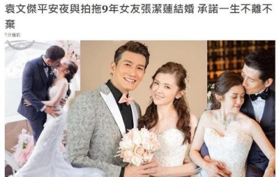 ​TVB男神袁文杰迎娶小7岁港姐，完婚后立马赶回片场拍戏