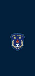 ​中国人民解放军手机壁纸分享