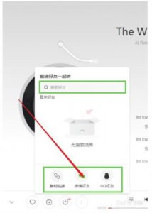 ​怎么在网易云上传自己的音乐