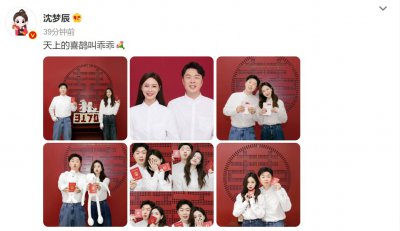 ​沈梦辰个人资料简介（终于官宣结婚！被质疑“傍上”杜海涛9年，沈梦辰如今彻