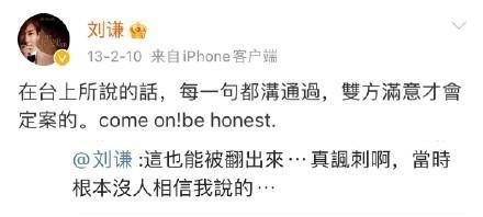 王力宏李云迪事件 