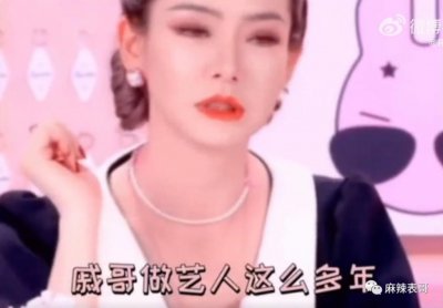 ​她怎么不太聪明的样子？