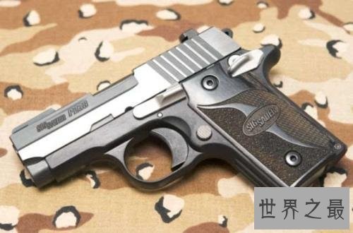 世界10大迷你枪，身材小威力大！