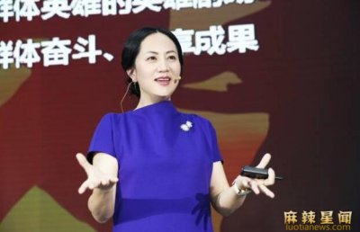 ​孟晚舟老公是谁 孟晚舟老公个人资料揭秘
