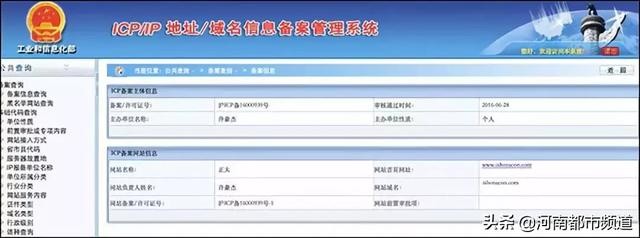 许豪杰事件后续（深陷恋童争议却不断卷土重来）(4)