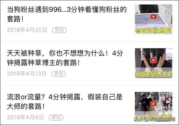 许豪杰事件后续（深陷恋童争议却不断卷土重来）(20)
