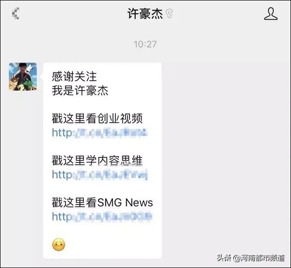 许豪杰事件后续（深陷恋童争议却不断卷土重来）(21)