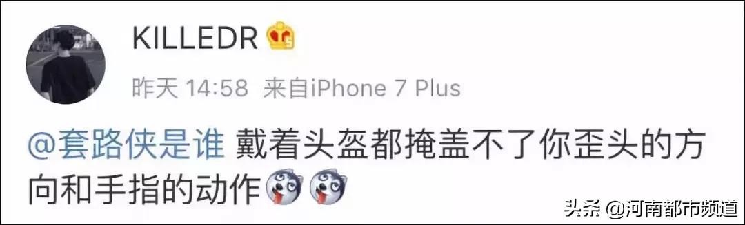 许豪杰事件后续（深陷恋童争议却不断卷土重来）(15)