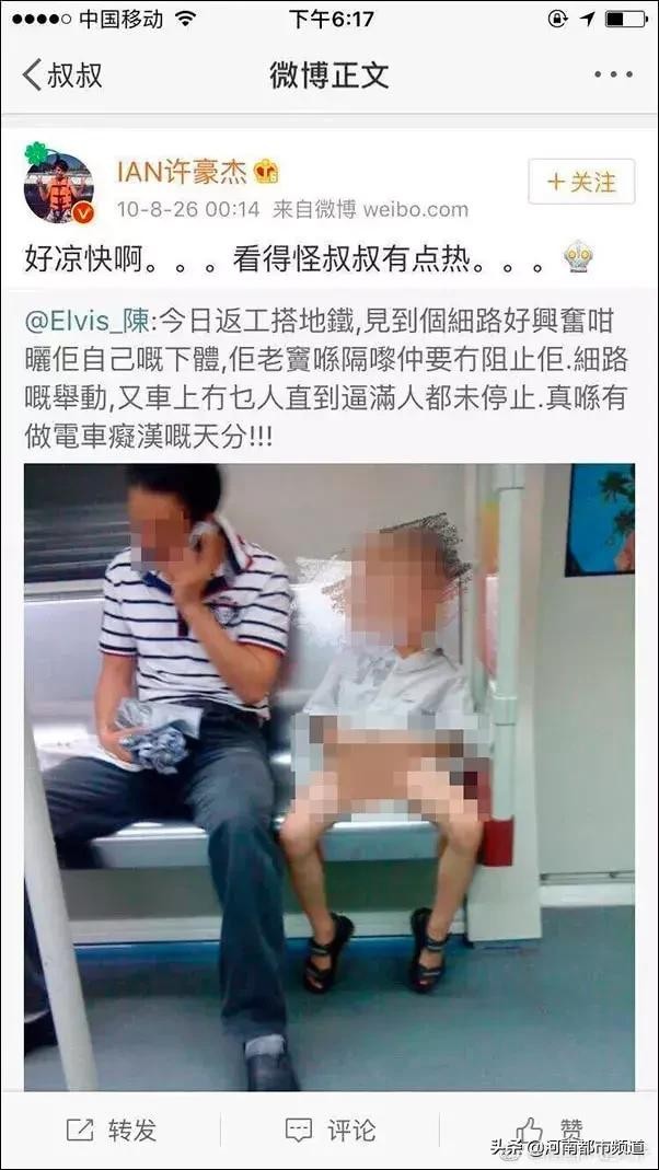 许豪杰事件后续（深陷恋童争议却不断卷土重来）(3)