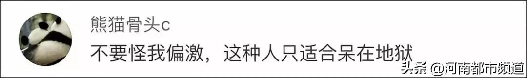 许豪杰事件后续（深陷恋童争议却不断卷土重来）(9)