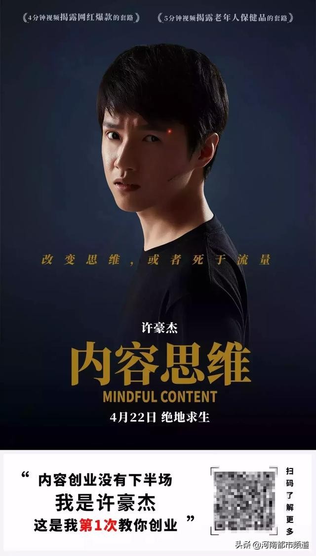 许豪杰事件后续（深陷恋童争议却不断卷土重来）(2)