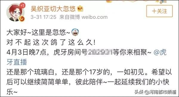 许豪杰事件后续（深陷恋童争议却不断卷土重来）(25)