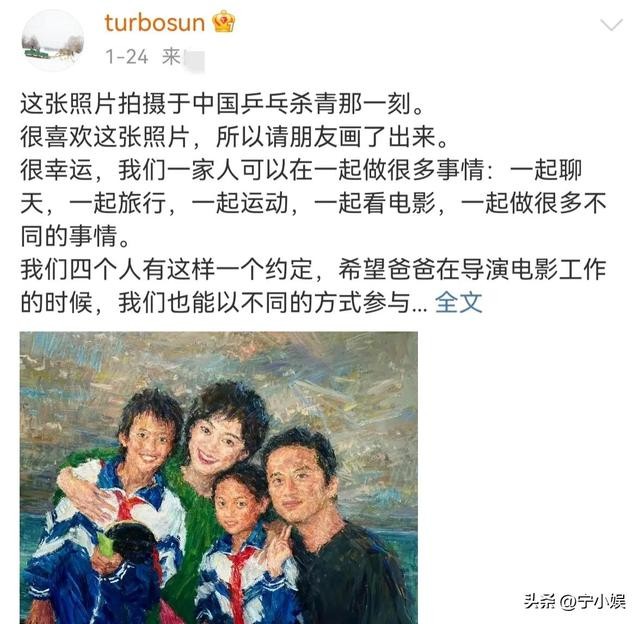 邓超怎么被邀请春晚的（春晚翻红给邓超带来的）(22)