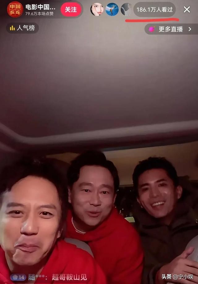 邓超怎么被邀请春晚的（春晚翻红给邓超带来的）(17)