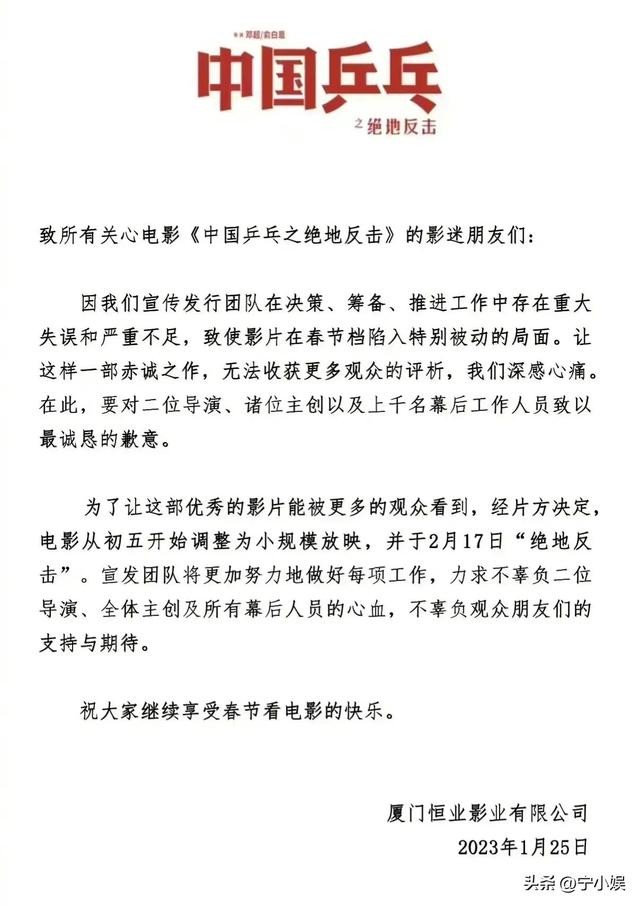 邓超怎么被邀请春晚的（春晚翻红给邓超带来的）(23)