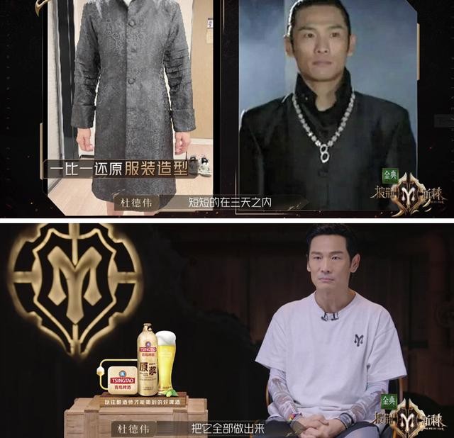 杜德伟演的第七号当铺（第8号当铺主演现状）(6)